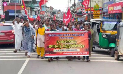 കൈവെട്ട് മുദ്രാവാക്യവുമായി സിപിഎം; മീഡിയവൺ മാനേജിങ് എഡിറ്ററുടെ കൈവെട്ടുമെന്ന ഭീഷണിയുമായി പ്രകടനം കൈവെട്ട് മുദ്രാവാക്യവുമായി സിപിഎം; മീഡിയവൺ മാനേജിങ് എഡിറ്ററുടെ കൈവെട്ടുമെന്ന ഭീഷണിയുമായി പ്രകടനം