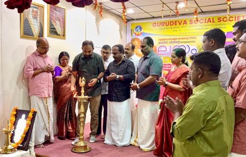 'ജി.എസ്.എസ് ലയം പൊന്നോണം 2026': ഗുരുദേവ സോഷ്യൽ സൊസൈറ്റി ഓണാഘോഷങ്ങൾക്ക് തുടക്കമായി