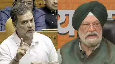 ഊർജ സുരക്ഷയെച്ചൊല്ലി ലോക്സഭയിൽ വാക്കേറ്റം; എപ്സ്റ്റീൻ പരാമർശത്തിൽ രാഹുലിനെ തടഞ്ഞു, സഭ പിരിഞ്ഞു