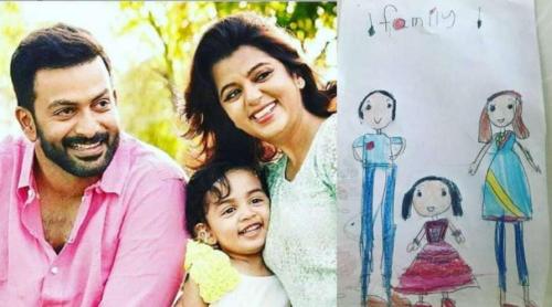 മകള്‍ അലംകൃതയുടെ വ്യാജ ഇൻസ്റ്റഗ്രാം പ്രൊഫൈലിനെതിരെ നടന്‍ പൃഥ്വിരാജും സുപ്രിയയും