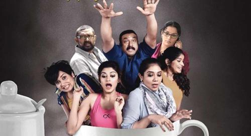 ബ്ലാക്ക് കോഫിയിൽ നാല് നായികമാർ
