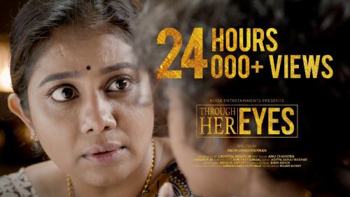 രചന നാരായണന് കുട്ടിയുടെ ഹ്രസ്വചിത്രം ത്രു ഹെർ ഐസ് രചന നാരായണന് കുട്ടിയുടെ ഹ്രസ്വചിത്രം ത്രു ഹെർ ഐസ്