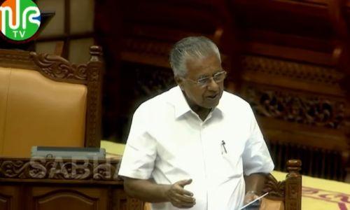 ക്ഷേമപെന്ഷനുകള് കാലാനുസൃതമായി വര്ദ്ധിപ്പിക്കാനും കൃത്യമായി വിതരണം ചെയ്യാനും സര്ക്കാരിനു സാധിച്ചു; നിയമസഭയിൽ മുഖ്യമന്ത്രി ക്ഷേമപെന്ഷനുകള് കാലാനുസൃതമായി വര്ദ്ധിപ്പിക്കാനും കൃത്യമായി വിതരണം ചെയ്യാനും സര്ക്കാരിനു സാധിച്ചു; നിയമസഭയിൽ മുഖ്യമന്ത്രി