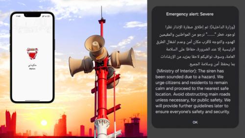 ബഹ്റൈനിലെ അടിയന്തര മുന്നറിയിപ്പ് സംവിധാനത്തിൽ മാറ്റം; രാത്രികാലങ്ങളിൽ നോട്ടിഫിക്കേഷൻ ടോൺ മാത്രം