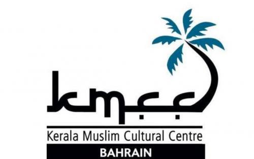 നോർക്ക കെയർ ഇൻഷുറൻസ് പ്രീമിയത്തിലെ അന്യായ വർധന പിൻവലിക്കണം: കെഎംസിസി ബഹ്‌റൈൻ