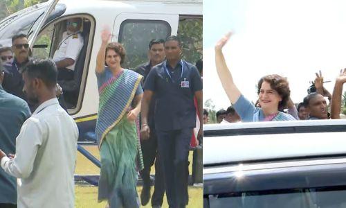 പ്രചാരണത്തിനായി എത്തിയ പ്രിയങ്കയ്ക്ക് വന്വരവേല്പ്പ് നൽകി വയനാട്ടുകാർ പ്രചാരണത്തിനായി എത്തിയ പ്രിയങ്കയ്ക്ക് വന്വരവേല്പ്പ് നൽകി വയനാട്ടുകാർ