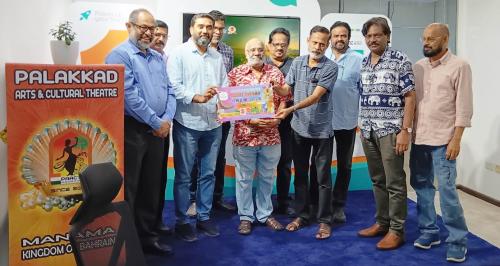 പാക്ട് ഓണാഘോഷം സെപ്തംബർ 26ന്; പാലക്കാട് എം.പി. വി.കെ. ശ്രീകണ്ഠൻ മുഖ്യാതിഥിയായി പങ്കെടുക്കും പാക്ട് ഓണാഘോഷം സെപ്തംബർ 26ന്; പാലക്കാട് എം.പി. വി.കെ. ശ്രീകണ്ഠൻ മുഖ്യാതിഥിയായി പങ്കെടുക്കും