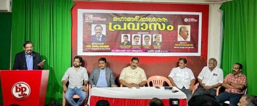 ബഹ്റൈൻ പ്രതിഭ സമ്മേളനം - സാമൂഹ്യപ്രവർത്തകർ ഒത്തുചേർന്നു