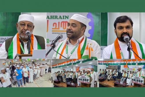 എസ് കെ എസ് എസ് എഫ് ബഹ്റൈൻ സ്വാതന്ത്ര്യ ചത്വരം പരിപാടി സംഘടിപ്പിച്ചു