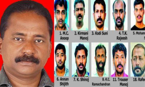 ടി.പി കേസ് പ്രതികൾക്ക് ഇഷ്ടം പോലെ പരോൾ; മൂന്ന് പേർ 1000 ദിവസം പുറത്ത്