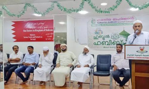 പയ്യക്കി ഉസ്താദ് അക്കാദമി പ്രചാരണസംഗമം സംഘടിപ്പിച്ചു