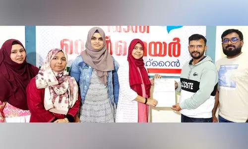 വെൽകെയർ 'റമദാൻ കനിവ്' സാമൂഹിക സേവന പ്രവർത്തനങ്ങൾക്ക് തുടക്കമായി വെൽകെയർ 'റമദാൻ കനിവ്' സാമൂഹിക സേവന പ്രവർത്തനങ്ങൾക്ക് തുടക്കമായി