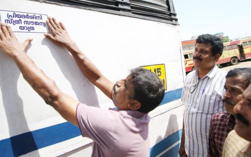 പ്രിയദർശിനി പദ്ധതിക്കെതിരെ പ്രതിഷേധം: സ്വകാര്യ ബസുടമകൾ 14-ന് സെക്രട്ടറേറ്റ് മാർച്ച് നടത്തും