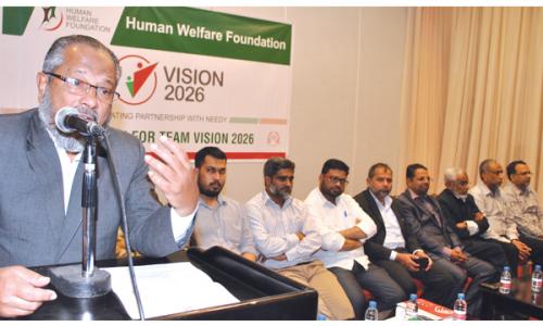 വിഷൻ 2026മായി ഹ്യുമൺ വെൽഫെയർ ട്രസ്റ്റ്