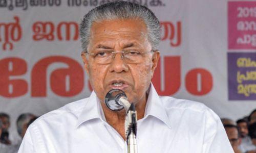 ഓണം സന്തോഷത്തിന്റേതാകരുത് എന്ന് ഒരു കൂട്ടർ ആഗ്രഹിച്ചിരുന്നു; മുഖ്യമന്ത്രി ഓണം സന്തോഷത്തിന്റേതാകരുത് എന്ന് ഒരു കൂട്ടർ ആഗ്രഹിച്ചിരുന്നു; മുഖ്യമന്ത്രി