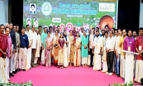 കുടുംബ സൗഹൃദവേദിയുടെ ഓണാഘോഷം 'സൗഹൃദോണം 2025'