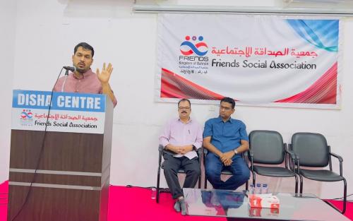 ഫ്രണ്ട്‌സ് സ്റ്റഡി സർക്കിൾ പൊതുപ്രഭാഷണം സംഘടിപ്പിച്ചു