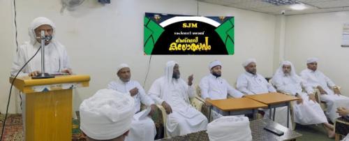 ഐ.സി.എഫ്. മദ്‌റസ കലോത്സവത്തിന് വിപുലമായ സ്വാഗതസംഘം