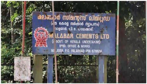 മലബാർ സിമന്റ്സ് കേസ്: മൂന്ന് പ്രതികളെ ഒഴിവാക്കിയ സർക്കാർ ഉത്തരവ് കോടതി റദ്ദാക്കി