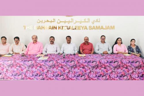 ബഹ്റൈൻ കേരളീയ സമാജം 'ശ്രാവണം 2025' എന്ന പേരിൽ ഈ വർഷത്തെ ഓണാഘോഷം സംഘടിപ്പിക്കും ബഹ്റൈൻ കേരളീയ സമാജം 'ശ്രാവണം 2025' എന്ന പേരിൽ ഈ വർഷത്തെ ഓണാഘോഷം സംഘടിപ്പിക്കും