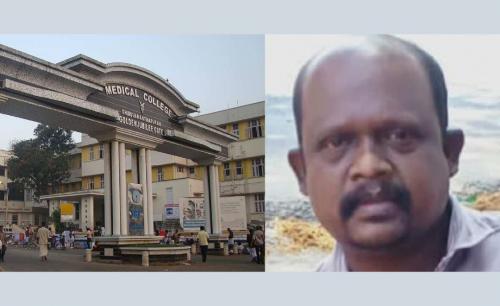 “നായയെ നോക്കുന്ന കണ്ണുകൊണ്ടുപോലും നോക്കില്ല”; തിരുവനന്തപുരം മെഡിക്കൽ കോളേജിനെതിരെ ഗുരുതര ആരോപണം; പിന്നാലെ മരണം