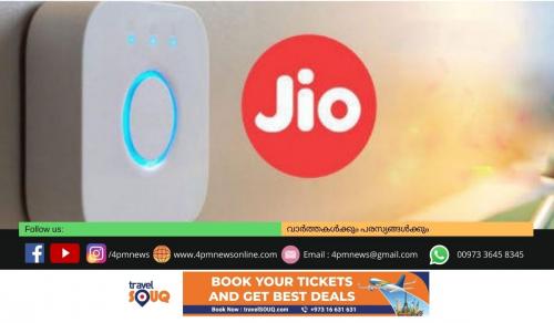 ഫിക്സഡ് ലൈൻ ബ്രോഡ്ബാൻഡ്; വരിക്കാരുടെ എണ്ണത്തിൽ റിലയൻസ് ജിയോ ഒന്നാമത് ഫിക്സഡ് ലൈൻ ബ്രോഡ്ബാൻഡ്; വരിക്കാരുടെ എണ്ണത്തിൽ റിലയൻസ് ജിയോ ഒന്നാമത്
