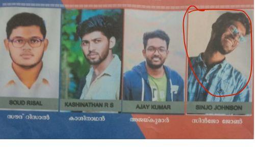 സിദ്ധാർത്ഥന്റെ മരണം; മുഖ്യപ്രതി സിൻജോ ജോൺസൺ പിടിയിൽ