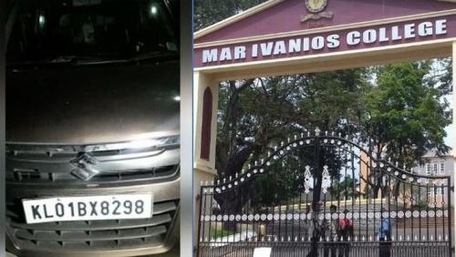 മാർ ഇവാനിയോസ് കോളേജ് ക്യാമ്പസിൽ വാഹനാപകടം; രണ്ട് വിദ്യാര്ത്ഥികൾക്ക് ഗുരുതര പരിക്ക് മാർ ഇവാനിയോസ് കോളേജ് ക്യാമ്പസിൽ വാഹനാപകടം; രണ്ട് വിദ്യാര്ത്ഥികൾക്ക് ഗുരുതര പരിക്ക്