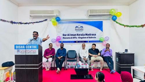 ദാറുൽ ഈമാൻ കേരള മദ്റസ റിഫ കാമ്പസ് പ്രവേശനോത്സവം സംഘടിപ്പിച്ചു ദാറുൽ ഈമാൻ കേരള മദ്റസ റിഫ കാമ്പസ് പ്രവേശനോത്സവം സംഘടിപ്പിച്ചു