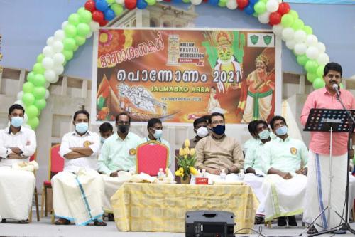 കൊല്ലം പ്രവാസി അസോസിയേഷൻ ഓണാഘോഷം സംഘടിപ്പിച്ചു കൊല്ലം പ്രവാസി അസോസിയേഷൻ ഓണാഘോഷം സംഘടിപ്പിച്ചു