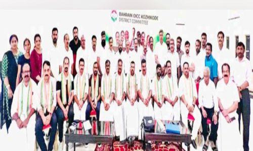 ഒ.ഐ.സി.സി കോഴിക്കോട് ജില്ല കമ്മിറ്റിക്ക് പുതിയ നേതൃത്വം ഒ.ഐ.സി.സി കോഴിക്കോട് ജില്ല കമ്മിറ്റിക്ക് പുതിയ നേതൃത്വം