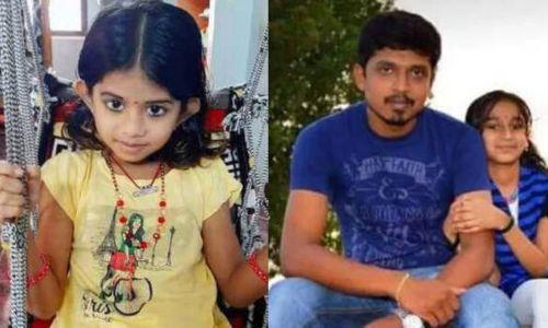 നക്ഷത്ര കൊലപാതക കേസിലെ പ്രതിയായ പിതാവ് ട്രെയിനിൽ നിന്ന് ചാടി ജീവനൊടുക്കി