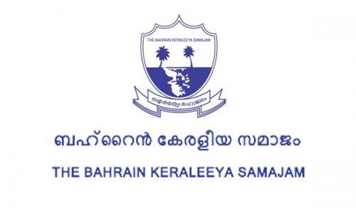 യാത്രാദുരിതങ്ങൾ പരിഹരിക്കണമെന്നാവശ്യപ്പെട്ട് കേരളീയ സമാജം നിവേദനം നൽകി