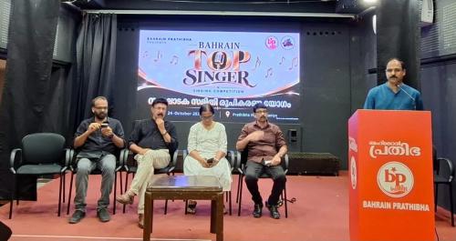 'ബഹ്‌റൈൻ ടോപ് സിംഗർ', 'അരങ്ങേറ്റം 2026' പരിപാടികൾക്ക് സംഘാടകസമിതികൾ രൂപീകരിച്ചു