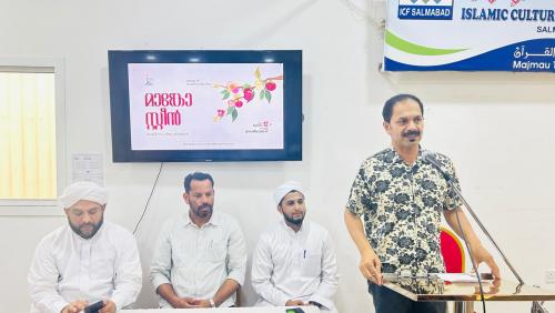 വൈക്കം മുഹമ്മദ് ബഷീർ ഓർമദിനം; മനാമ സോൺ കലാലയം സാംസ്കാരികവേദി 'മാങ്കോസ്റ്റീൻ 'ചർച്ച സംഗമം സംഘടിപ്പിച്ചു വൈക്കം മുഹമ്മദ് ബഷീർ ഓർമദിനം; മനാമ സോൺ കലാലയം സാംസ്കാരികവേദി 'മാങ്കോസ്റ്റീൻ 'ചർച്ച സംഗമം സംഘടിപ്പിച്ചു