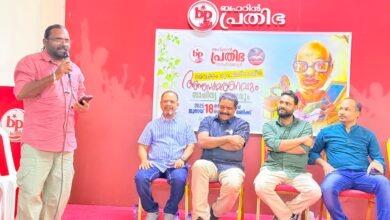ബഹ്റൈൻ പ്രതിഭ സാഹിത്യ വേദി വൈക്കം മുഹമ്മദ് ബഷീർ അനുസ്മരണം സംഘടിപ്പിച്ചു ബഹ്റൈൻ പ്രതിഭ സാഹിത്യ വേദി വൈക്കം മുഹമ്മദ് ബഷീർ അനുസ്മരണം സംഘടിപ്പിച്ചു