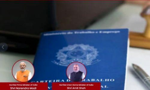 പൗരത്വത്തിന് അപേക്ഷിക്കാം, വെബ്സൈറ്റ് സജ്ജം പൗരത്വത്തിന് അപേക്ഷിക്കാം, വെബ്സൈറ്റ് സജ്ജം