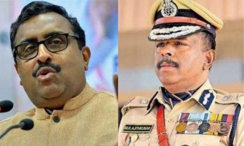എഡിജിപിക്കൊപ്പം റാം മാധവിനെ കണ്ടിട്ടില്ല, വാർത്ത ശുദ്ധ അസംബന്ധം, : മുഖ്യമന്ത്രിയുടെ ബന്ധു എഡിജിപിക്കൊപ്പം റാം മാധവിനെ കണ്ടിട്ടില്ല, വാർത്ത ശുദ്ധ അസംബന്ധം, : മുഖ്യമന്ത്രിയുടെ ബന്ധു