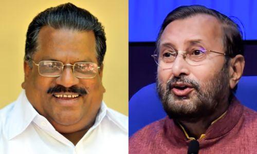 ജാവദേക്കർ വിവാദം; ഇ.പിയുടെ പരാതിയിൽ അന്വേഷണത്തിന് ഉത്തരവ് ജാവദേക്കർ വിവാദം; ഇ.പിയുടെ പരാതിയിൽ അന്വേഷണത്തിന് ഉത്തരവ്
