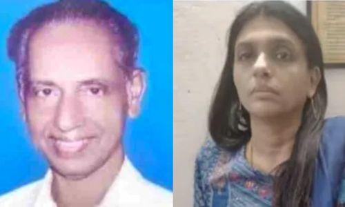 വയോധികന്റെ 80 ലക്ഷം തട്ടാൻ കാറിടിച്ചു കൊലപ്പെടുത്തി; ക്വട്ടേഷൻ നൽകിയത് വനിതാ ബാങ്ക് മാനേജർ വയോധികന്റെ 80 ലക്ഷം തട്ടാൻ കാറിടിച്ചു കൊലപ്പെടുത്തി; ക്വട്ടേഷൻ നൽകിയത് വനിതാ ബാങ്ക് മാനേജർ