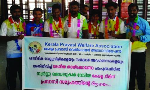 അശരണരായ കായികവിജയികൾക്ക്‌ കെപിഡബ്ള്യുഎ പ്രവാസി കൂട്ടായ്മയുടെ അംഗീകാരം