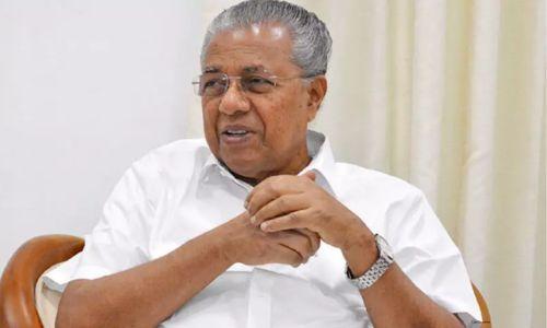 കേരളം ഇനി അതിദാരിദ്ര്യ മുക്ത സംസ്ഥാനം: പ്രഖ്യാപിച്ച് മുഖ്യമന്ത്രി; പ്രതിഷേധിച്ച് പ്രതിപക്ഷം
