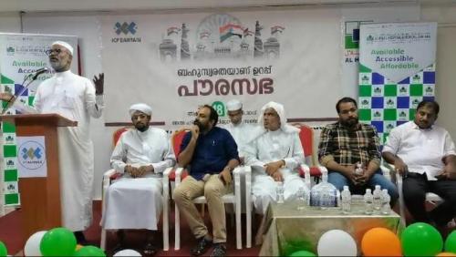 'ബഹുസ്വരതയാണ് ഉറപ്പ് - ഐസിഎഫ് പൗരസഭ ശ്രദ്ധേയമായി 'ബഹുസ്വരതയാണ് ഉറപ്പ് - ഐസിഎഫ് പൗരസഭ ശ്രദ്ധേയമായി