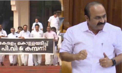 എക്സാലോജിക് വിവാദം; അടിയന്തര പ്രമേയത്തിന് അനുമതിയില്ല; സഭ ബഹിഷ്കരിച്ച് പ്രതിപക്ഷം എക്സാലോജിക് വിവാദം; അടിയന്തര പ്രമേയത്തിന് അനുമതിയില്ല; സഭ ബഹിഷ്കരിച്ച് പ്രതിപക്ഷം