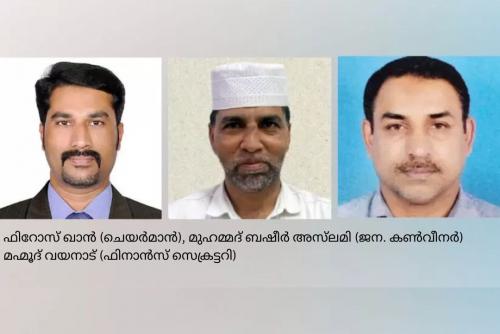 മുഹമ്മദ് നബി (സ) യുടെ 1500ാം ജന്മദിനാഘോഷം; ഐ.സി.എഫ് 51 അംഗ സ്വാഗതസംഘത്തിന് രൂപം നൽകി മുഹമ്മദ് നബി (സ) യുടെ 1500ാം ജന്മദിനാഘോഷം; ഐ.സി.എഫ് 51 അംഗ സ്വാഗതസംഘത്തിന് രൂപം നൽകി