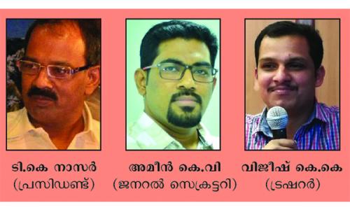 നന്തി­ കൂ­ട്ടാ­യ്മ ജനറൽ ബോ­ഡി­ യോ­ഗം ചേ­ർ­ന്നു­