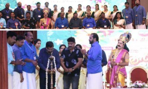 സംഗമം ഇരിഞ്ഞാലക്കുട ഓണം ആഘോഷിച്ചു സംഗമം ഇരിഞ്ഞാലക്കുട ഓണം ആഘോഷിച്ചു