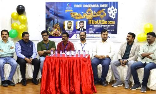 സാംസ ബഹ്‌റൈൻ ഇഫ്താർ സംഗമം നടത്തി
