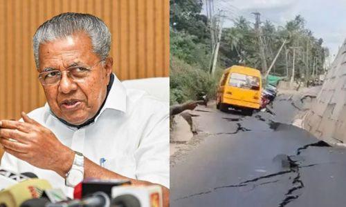 ദേശീയപാത നിർമാണത്തിൽ സംസ്ഥാനത്തിന് ഒന്നും ചെയ്യാനില്ല': മുഖ്യമന്ത്രി പിണറായി വിജയൻ