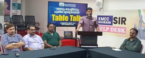 മതങ്ങൾ വിഭാവനം ചെയ്യുന്നത് മൂല്യബോധമുള്ള രാഷ്ട്രീയം: കെ.എം.സി.സി ടേബിൾ ടോക്ക്
